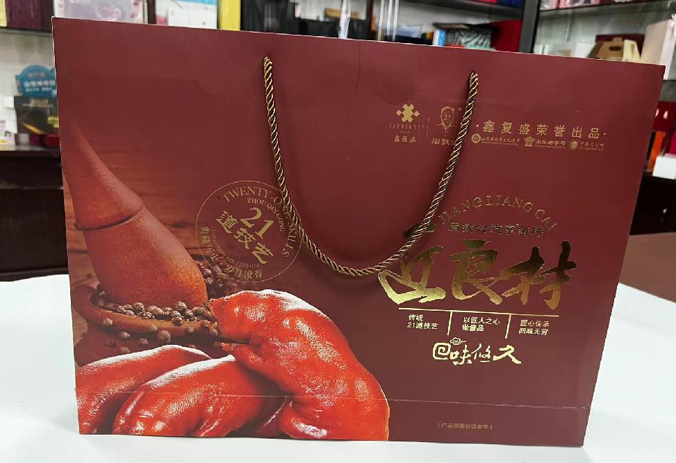 鸡西礼品盒定制